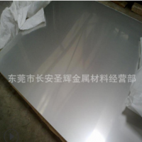 供应太钢马氏体1Cr13Mo不锈钢板 耐腐蚀1Cr13Mo钢板