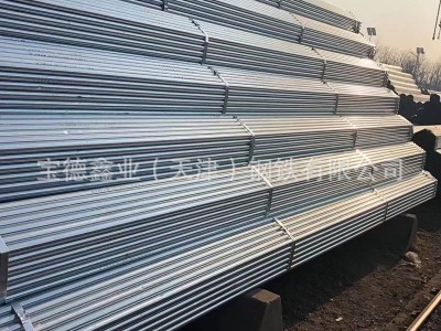 镀锌管 热镀锌水管热浸镀锌圆管 国标大棚管