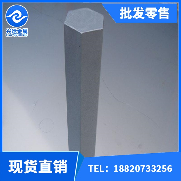 不锈钢六角棒55