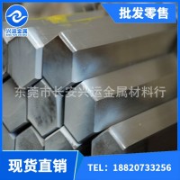 小规格2024导热铝合金棒 6063无缝六角铝棒10 12 13 14 15mm