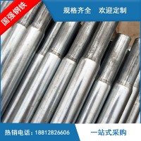 天津大大邱庄镀锌管现货批发 q235b镀锌椭圆管 大棚用镀锌圆管