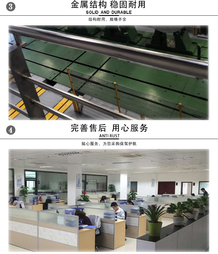 扁钢国强钢管详情页_07