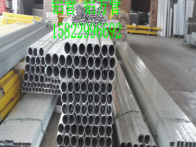 铝管-铝合金管300*10-250*10-200*10铝管供应商