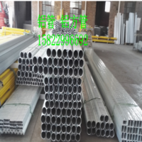 铝管-铝合金管300*10-250*10-200*10铝管供应商
