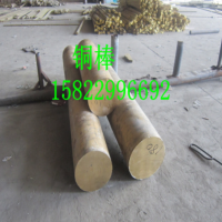 Qzr0.2 QZr0.4锆铜板价格 锆青铜棒报价