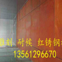 供应Q390GNH钢板 Q390耐候板 雕刻 观景红锈钢板 规格齐全