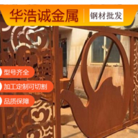 耐候钢板屏风Q295NH耐候钢板耐候钢板造型耐候钢板雕刻