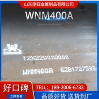厂家供应NM500耐磨板 加工切割NM400机械用底板寸板 NM360耐磨板