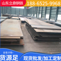 厂家激光切割nm400耐磨钢板NM450堆焊复合耐磨耐候板热轧中厚板