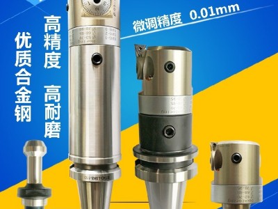 供应 数控高精微调精镗刀套装镗刀CBK1-EWN20~36