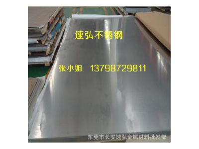 ats-34高性能高级制造刀具用钢 AST-34不锈钢 板材 圆棒