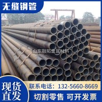 厂家供应 35CRMO 42CRMO 无缝钢管 锅炉无缝管 支持切割加工