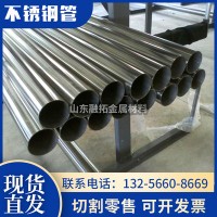 现货销售 不锈钢装饰管 201 304 不锈钢圆管大口径厚壁圆管可切割