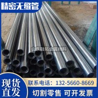 厂家供应 Q345B大口径精密无缝钢管管材切割加工厚壁机械设备用管