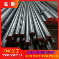 GCR15轴承钢 冷拉圆钢 gcr15磨光棒材 GCR15规格齐全退火磨光