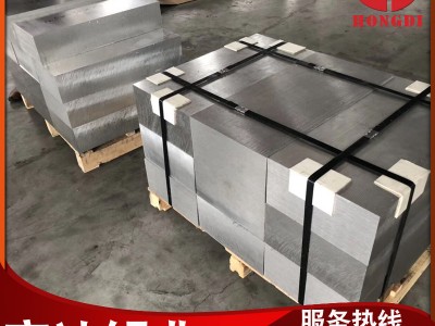 国标7A04铝板 7A04铝棒 超宽铝合金 超硬铝板 航空铝材GJB军工