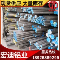 供应LY12铝板优质硬铝合金材料 东轻铝业西南铝LY12铝板现货规格