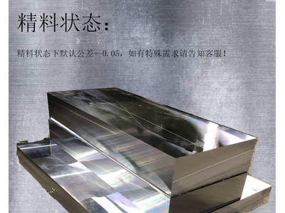 云贵川渝地区 冲压模具材料 冲子料 CR12