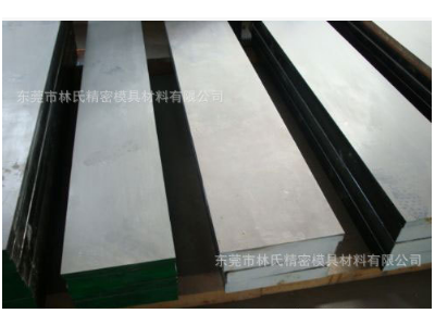 3Cr17Mo塑料模具钢材 东莞3Cr17Mo模具钢