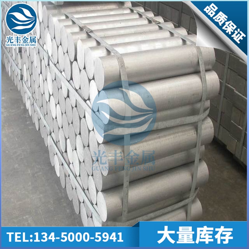 大直径铝棒13