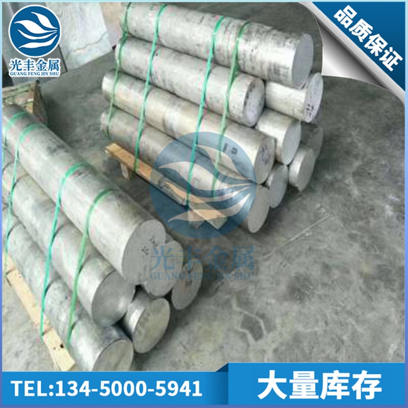 大直径铝棒14