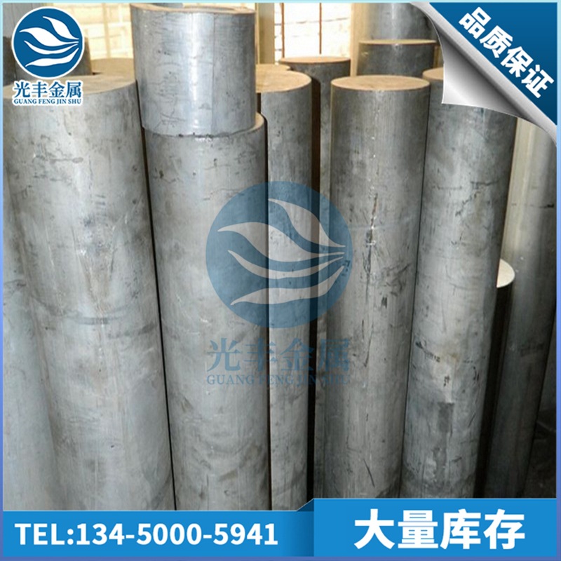 大直径铝棒15