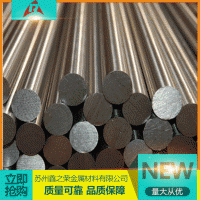 厂家现货批发 4cr13不锈钢圆棒圆钢 高强度易切削钢板直销