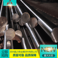 现货供应易切削钢 Y40Mn圆钢规格齐全 不锈钢冷拉光圆批发零售