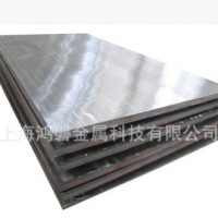 供应GH2038高温合金板棒管带材法兰锻件批发等gh2038现货零售切割