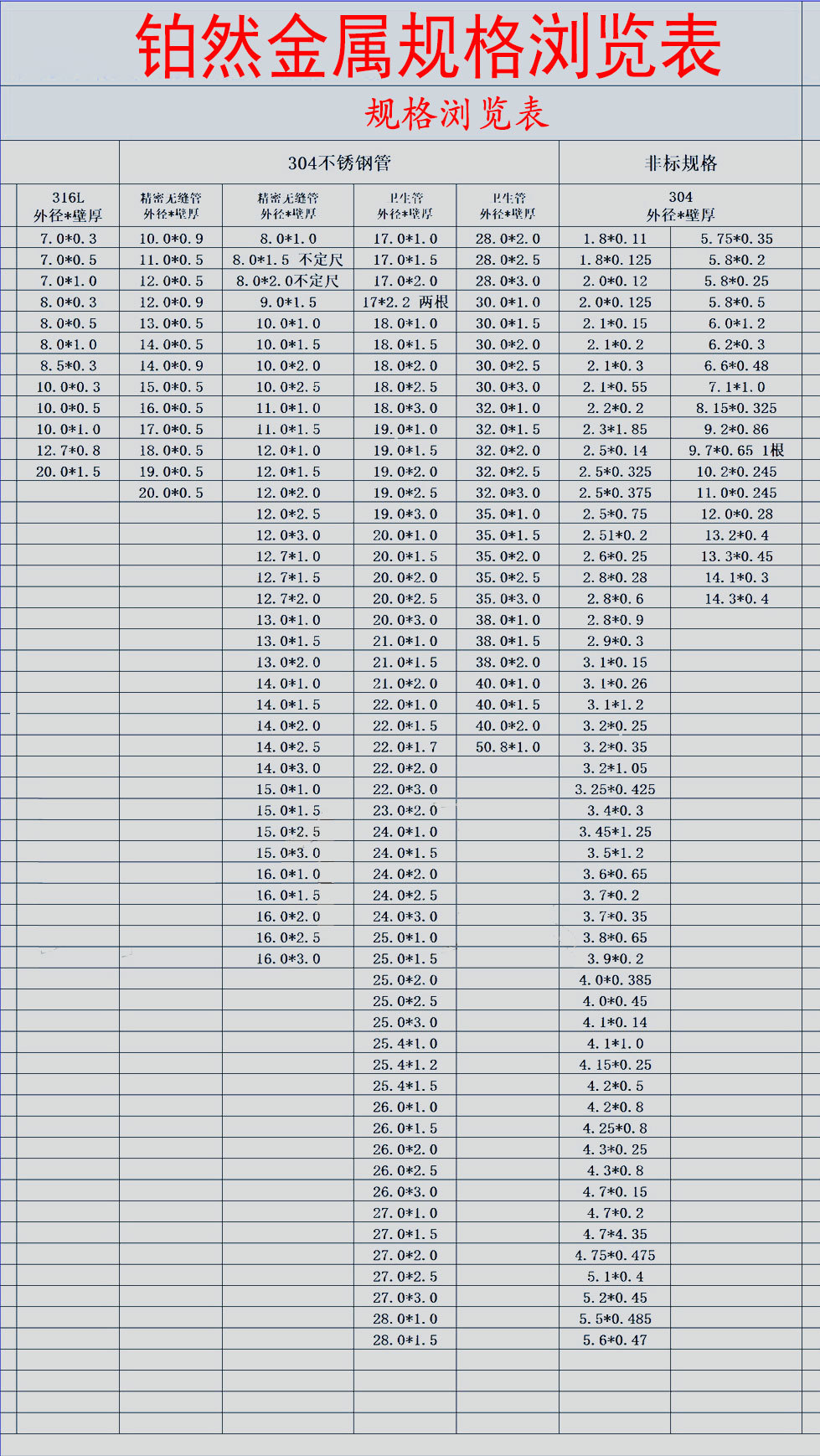 微信图片_20200709144812