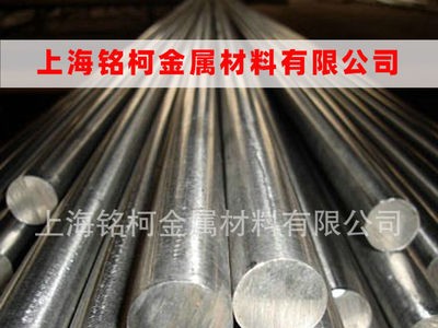 GH2135高温合金棒 GH2135镍基合金圆棒 GH135耐蚀抗氧化圆钢板管