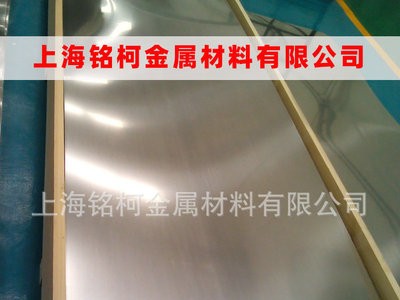 725LN尿素钢板 UNS S31050 超级尿素级不锈钢 可按需切割配送到厂