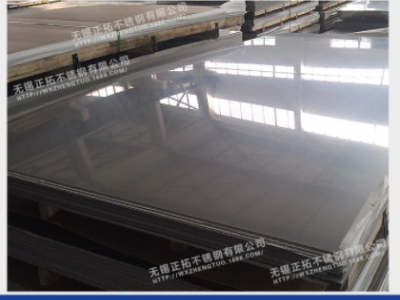 430 1.2*1219*C不锈钢卷板