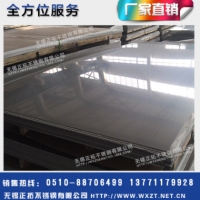 430 1.2*1219*C不锈钢卷板