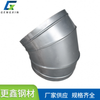 供应螺旋风管弯头适用于通风管排油烟管散装物料运输管镀锌弯头