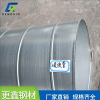 东莞厂家供应换气通风除尘管道 工业通风管道不锈钢镀锌螺旋风管