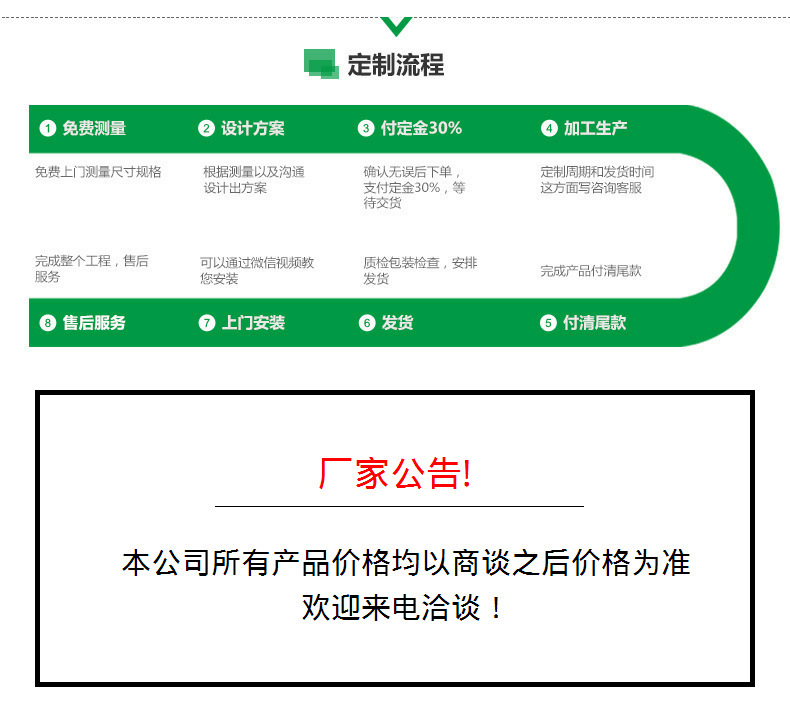 9452107759_1164496351