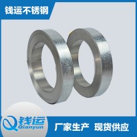 厂家供应带钢镀锌铁皮边带批发 轻钢龙骨电镀表面处理不锈钢