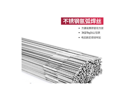 厂家直销天津金桥不锈钢焊丝316L直条氩弧焊丝2.0TIG焊丝现货含税