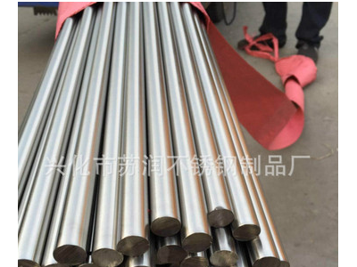 厂家批发304不锈钢光亮圆棒 非标定制