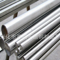 201不锈钢光亮圆棒 不锈钢圆钢 抛光棒 厂家批发