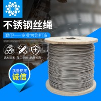 304不锈钢钢丝绳 厂家定制多股细软包胶钢丝绳φ8-16 不锈钢丝绳