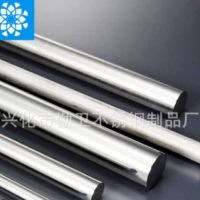 厂家批发 304不锈钢光元/圆棒 不锈钢光圆 SUS304不锈钢圆钢