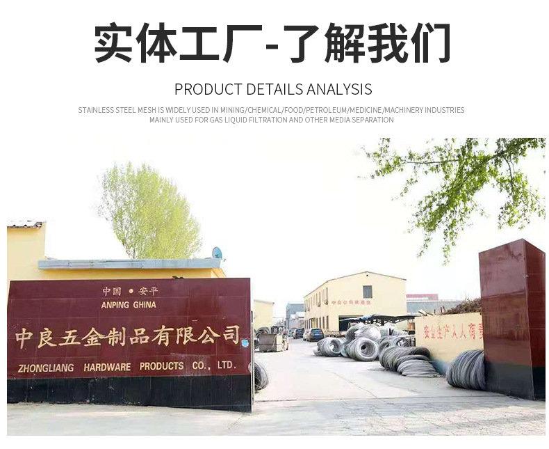 不锈钢丝_08.jpg