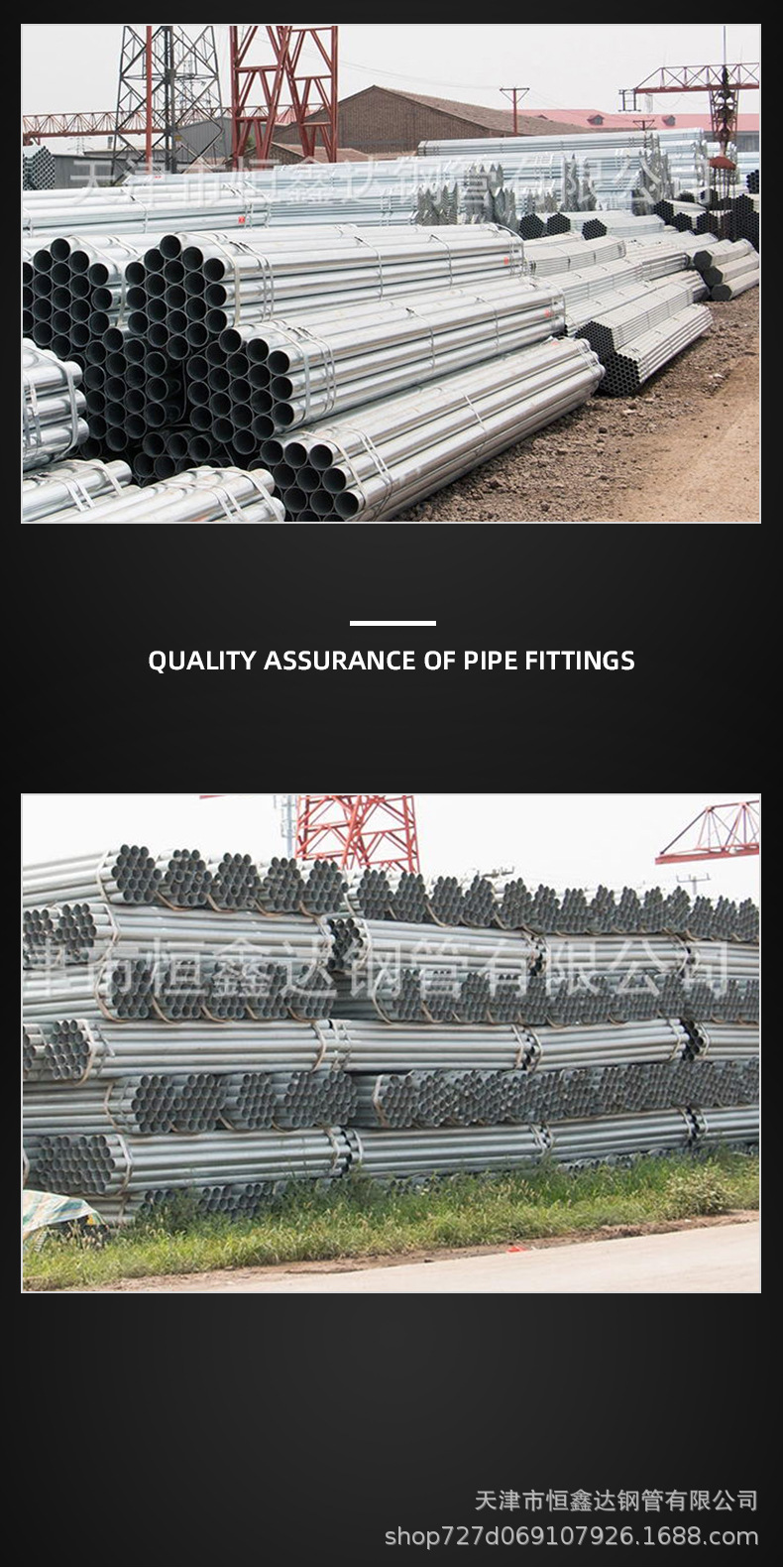 镀锌管_07.jpg