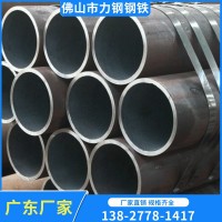 厂家批发219x7无缝管库存大量无缝钢管一支发货 价格优惠材质Q355