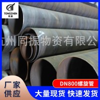 有缝焊接大口径螺旋钢管 Q235B螺旋钢管螺旋管 Q235B钢板螺旋管