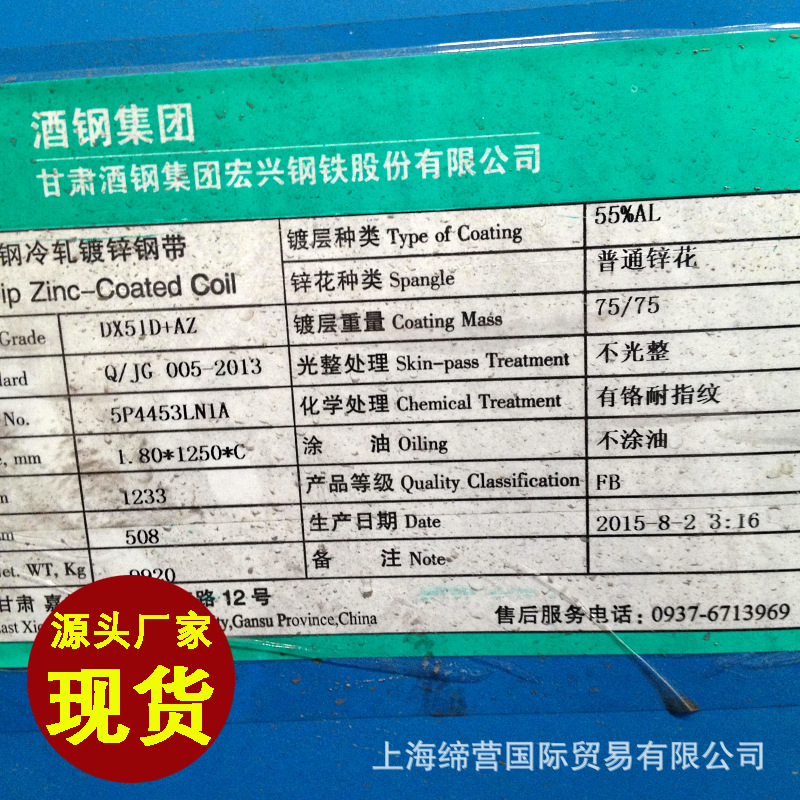 仓库实拍 288.jpg