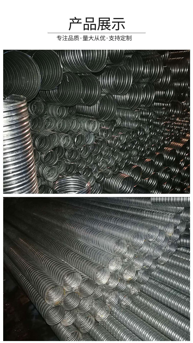 （内页）冠航建材金属波纹管_07
