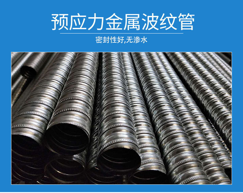 （内页）冠航建材金属波纹管_04